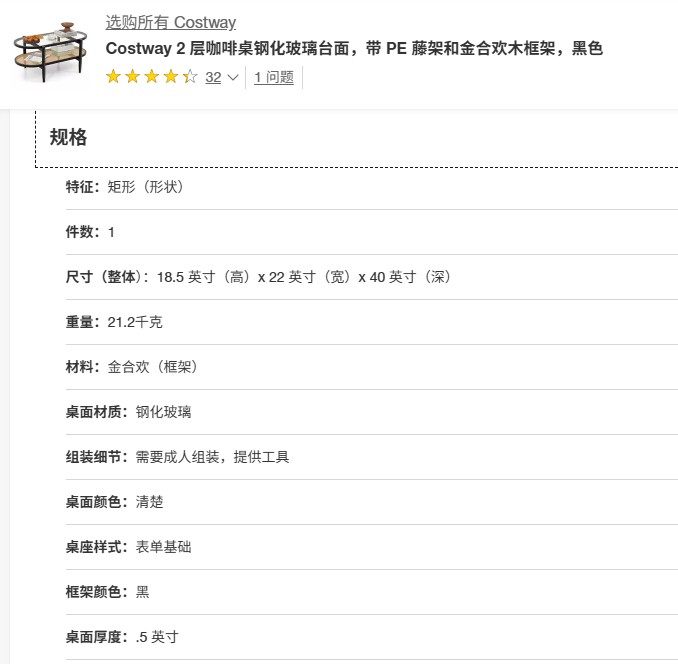 Shijiazhuang Jingtong Furniture Co., Ltd